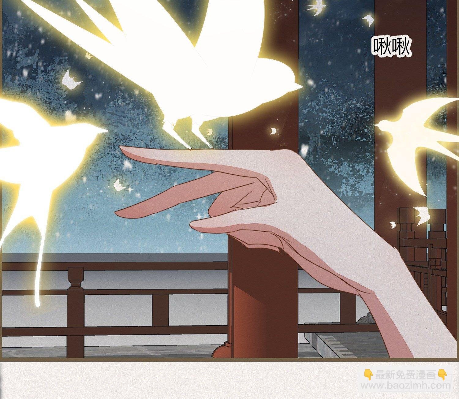 雪中宴17-赠花卿