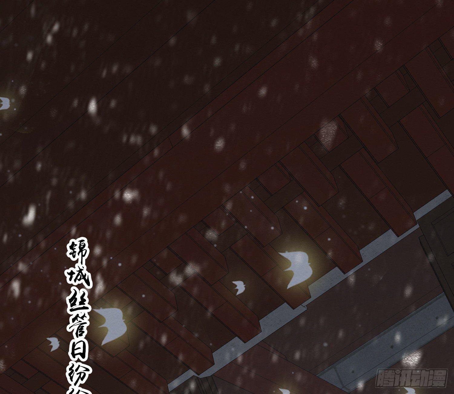 雪中宴17-赠花卿