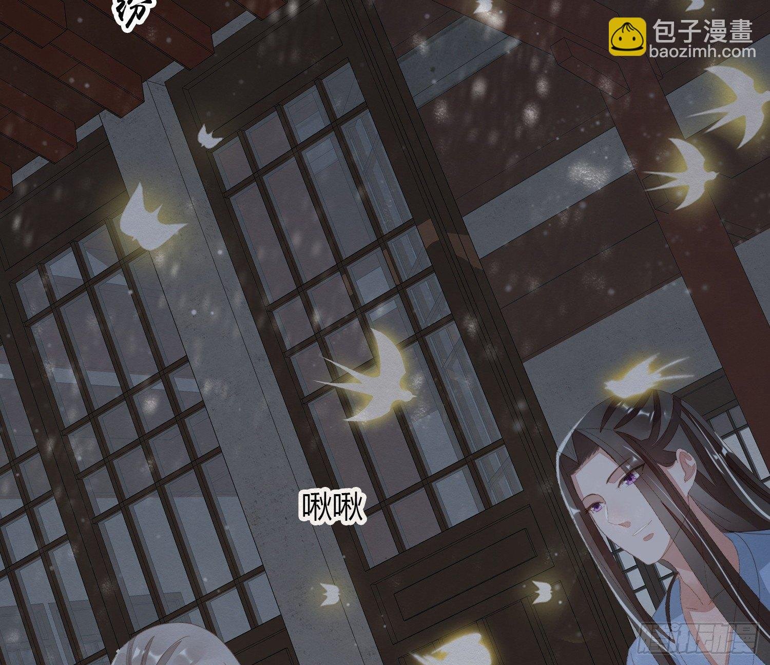 雪中宴17-赠花卿