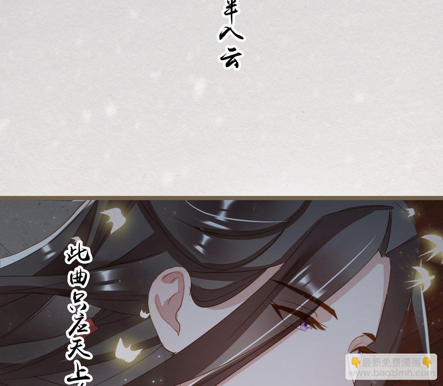 雪中宴17-赠花卿