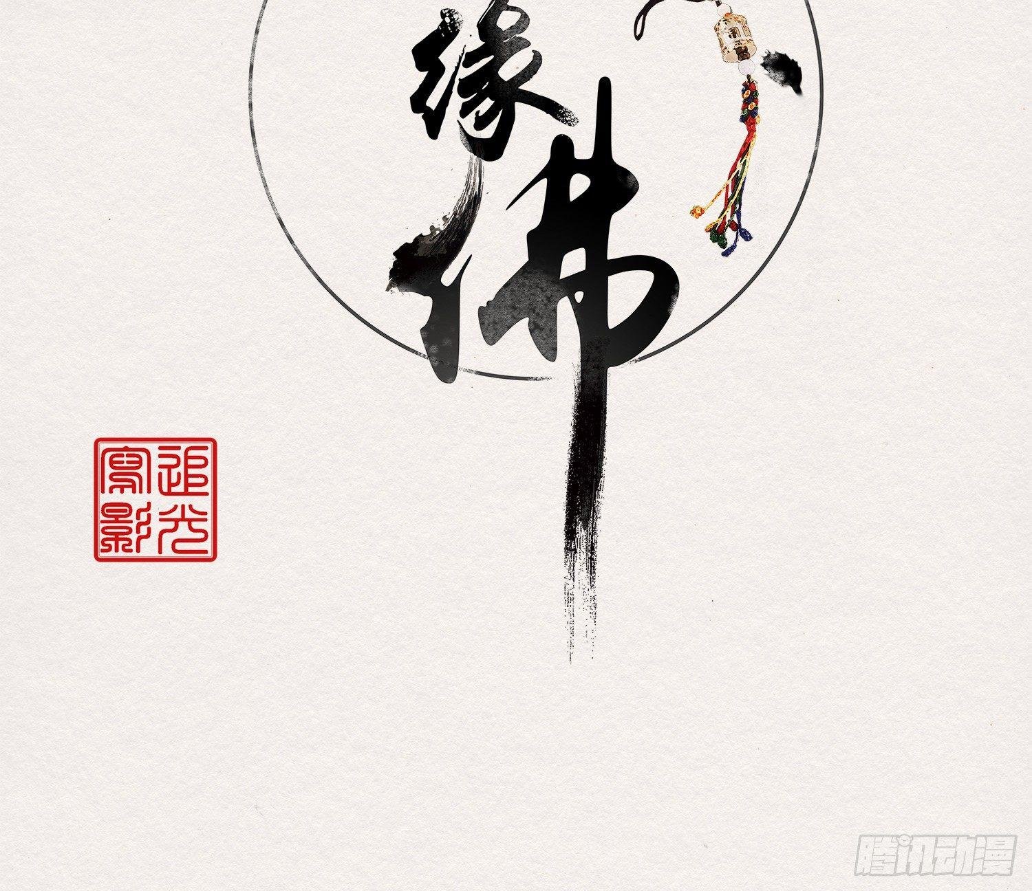 雪中宴18-再来一回？