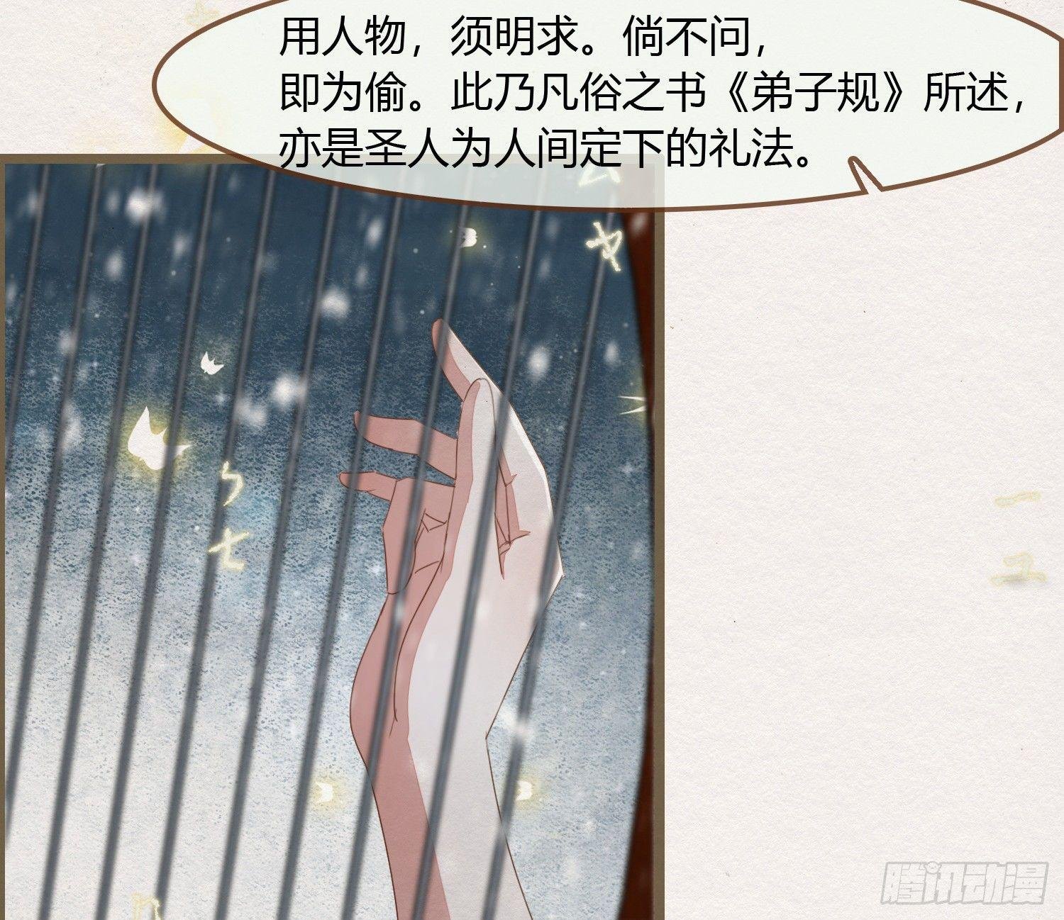 雪中宴18-再来一回？