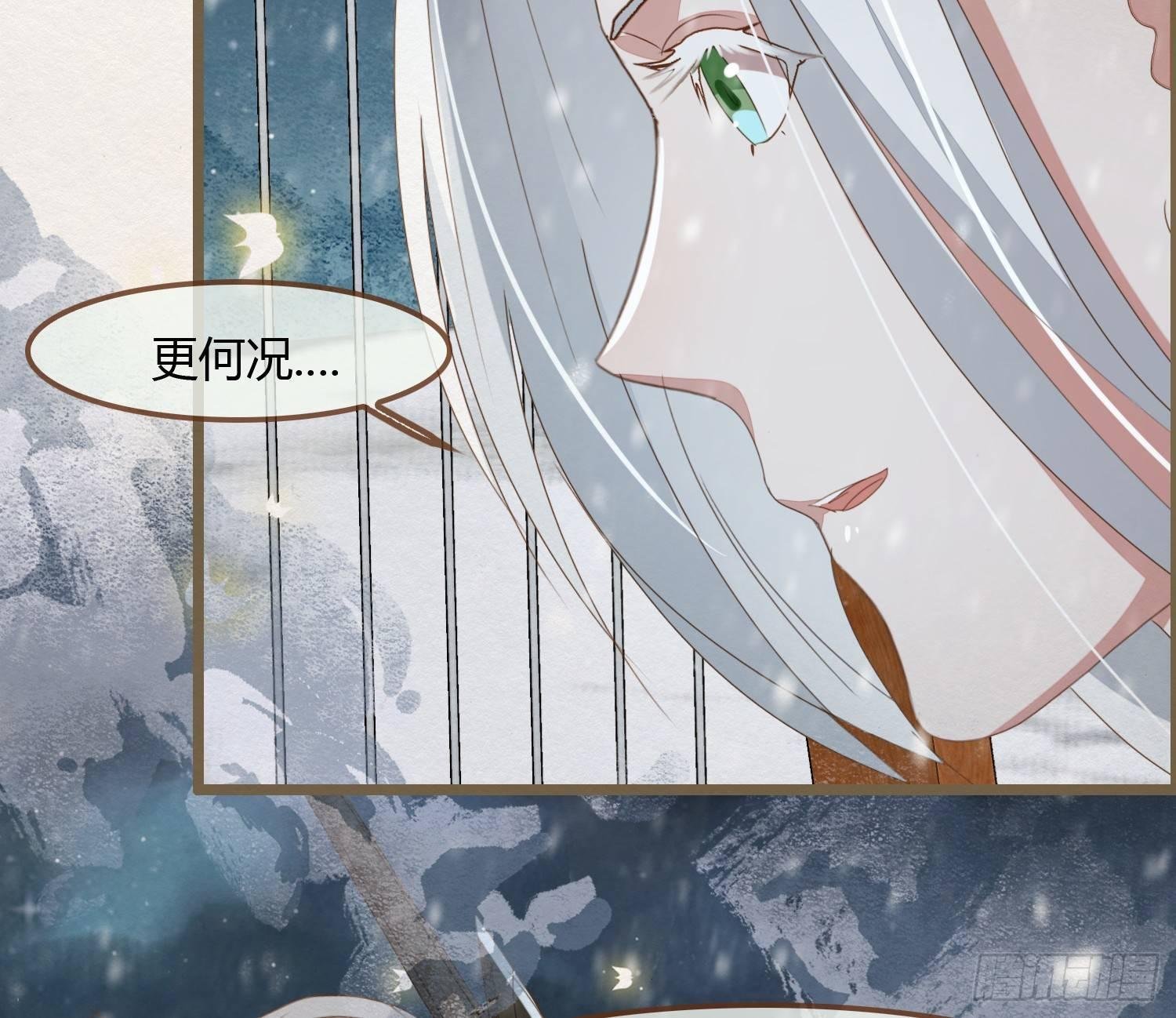 雪中宴18-再来一回？