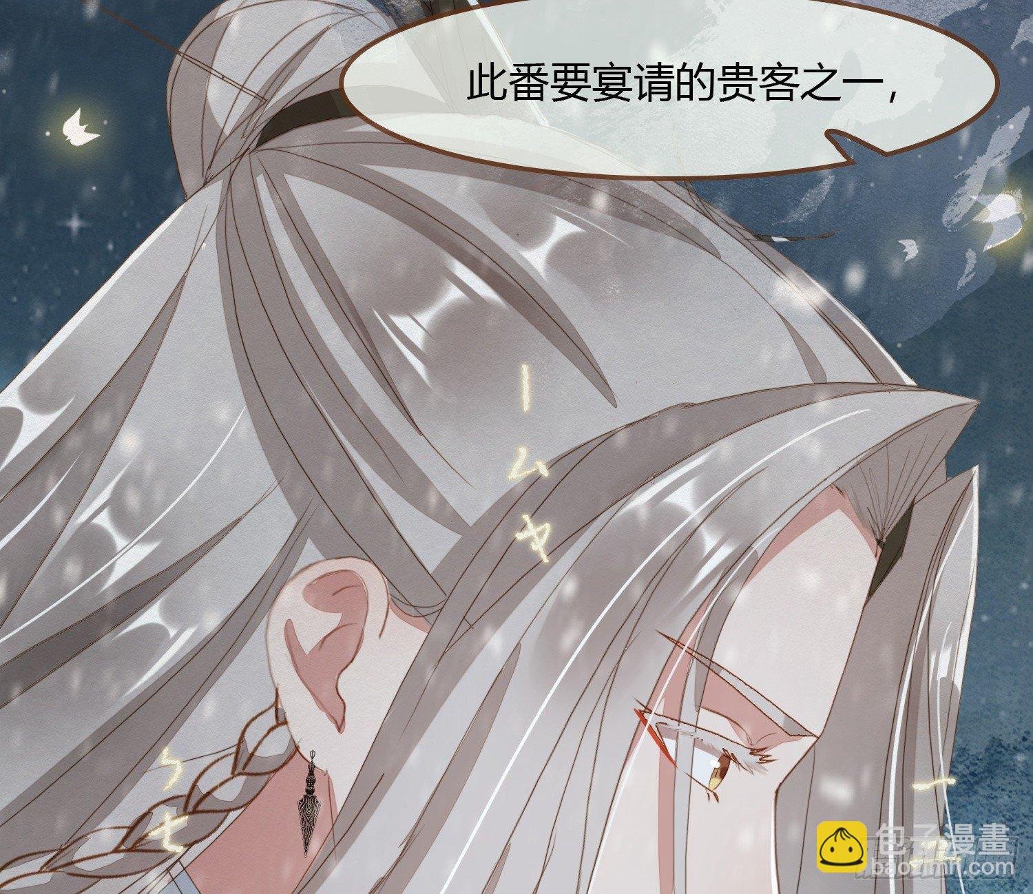 雪中宴18-再来一回？