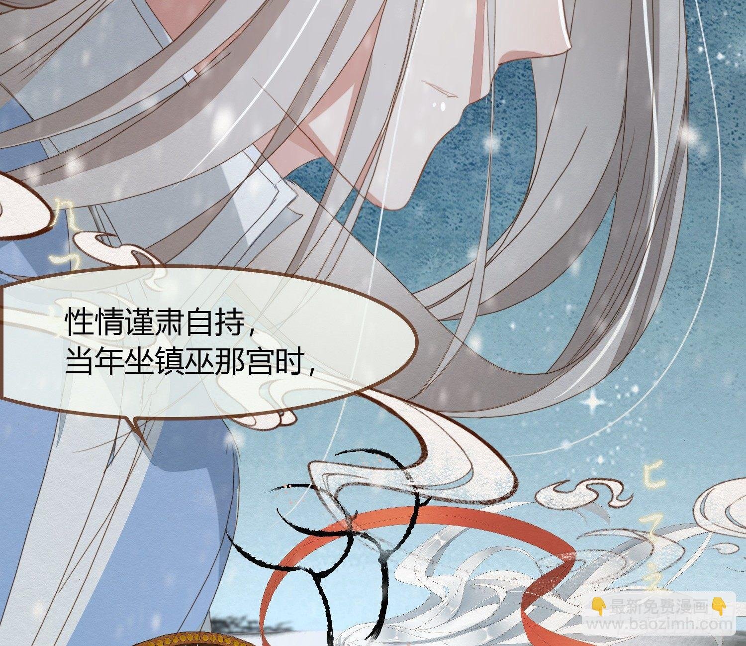 雪中宴18-再来一回？