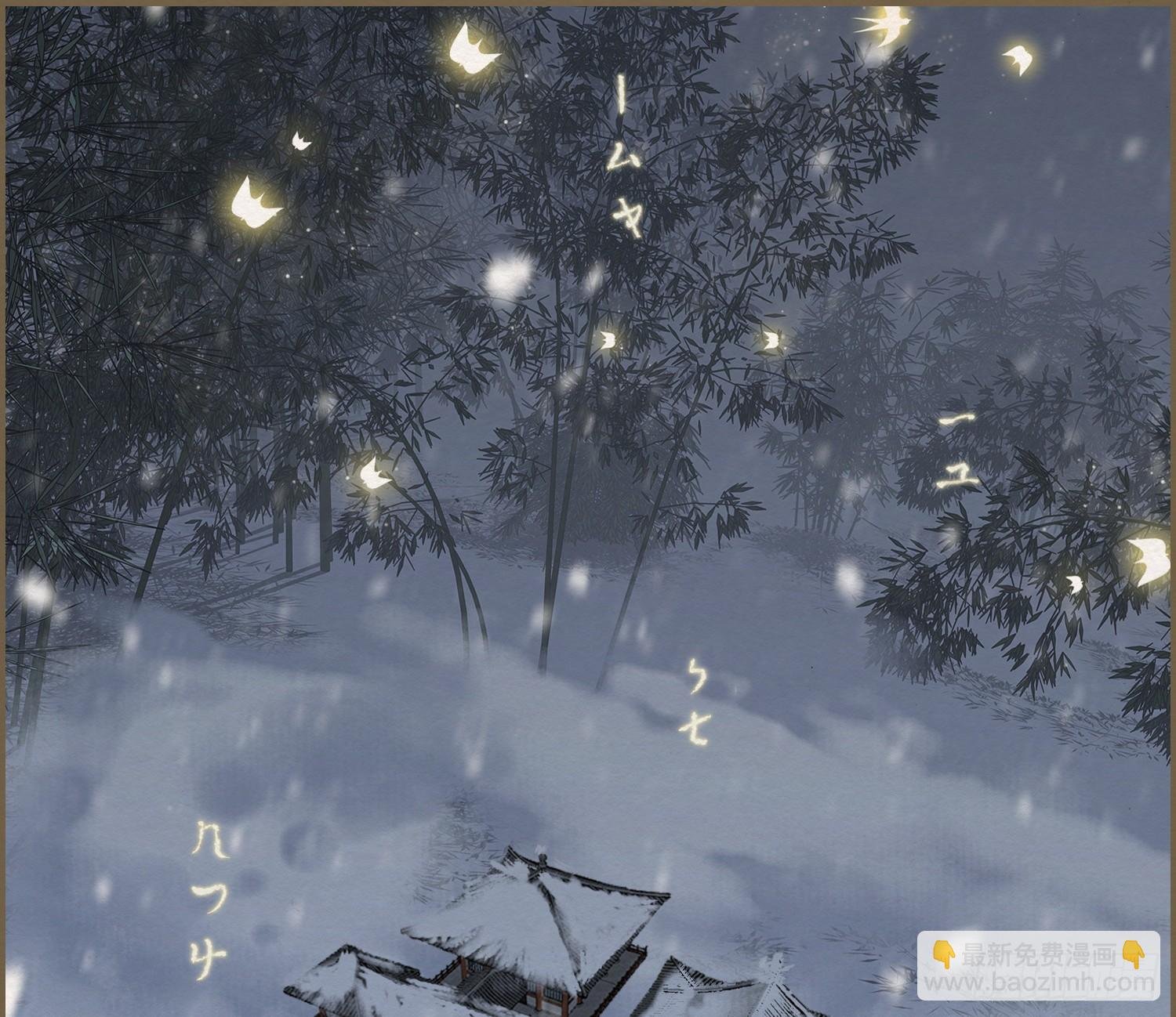 雪中宴18-再来一回？