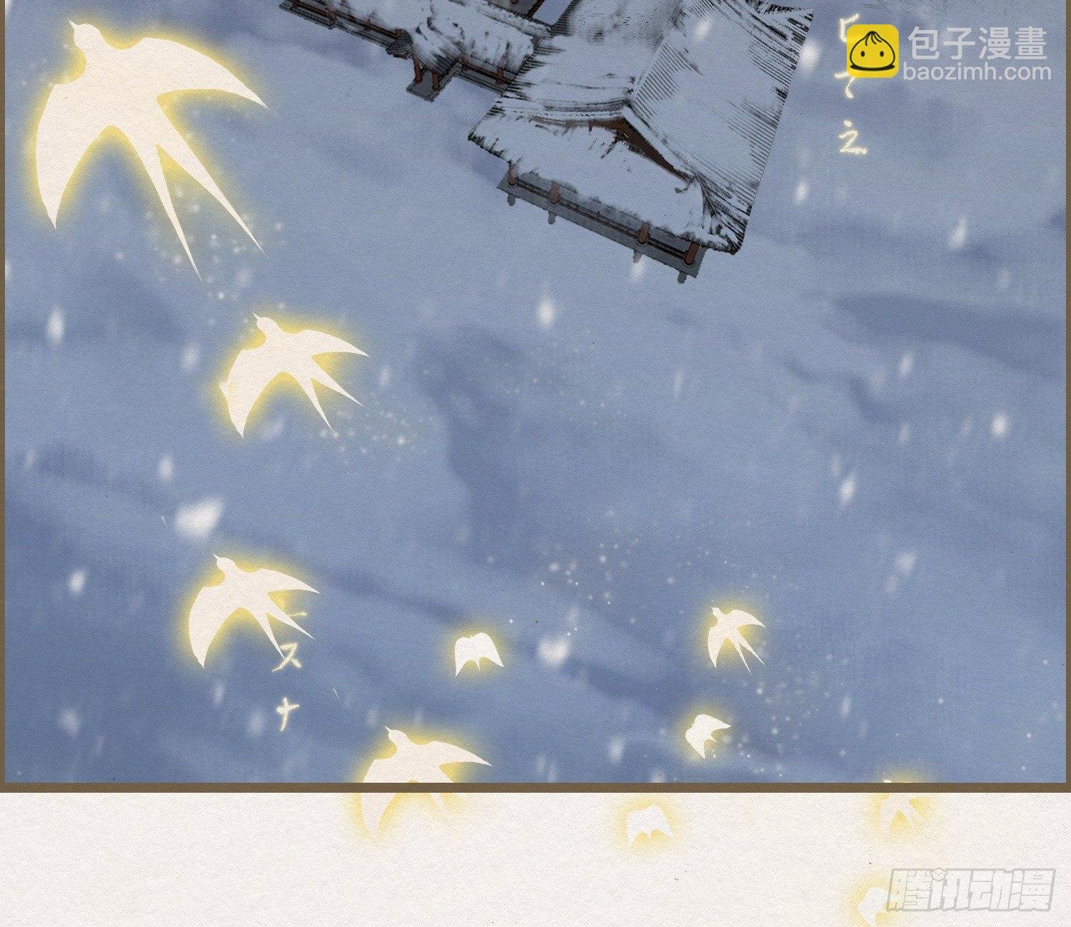 雪中宴18-再来一回？