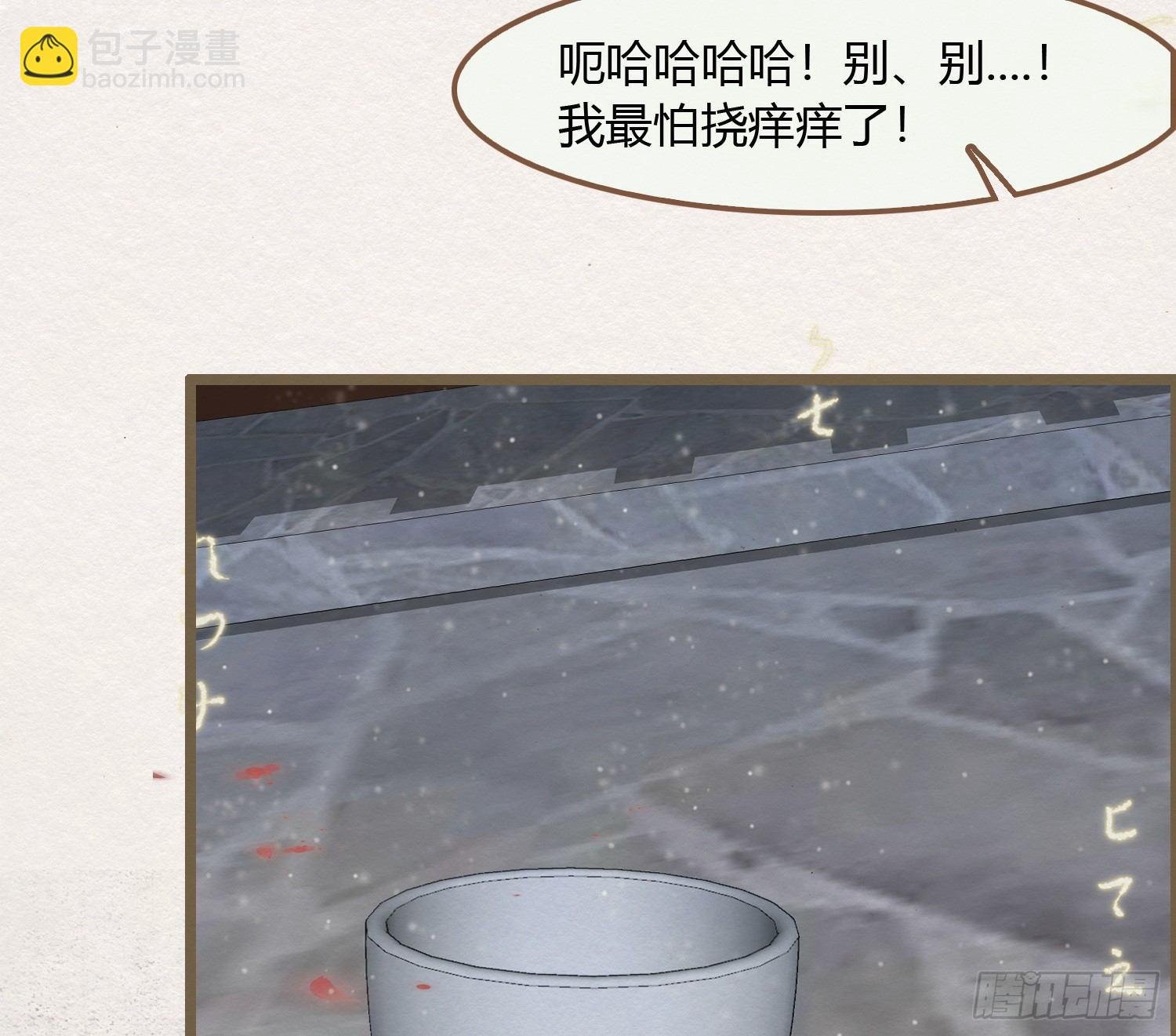雪中宴18-再来一回？