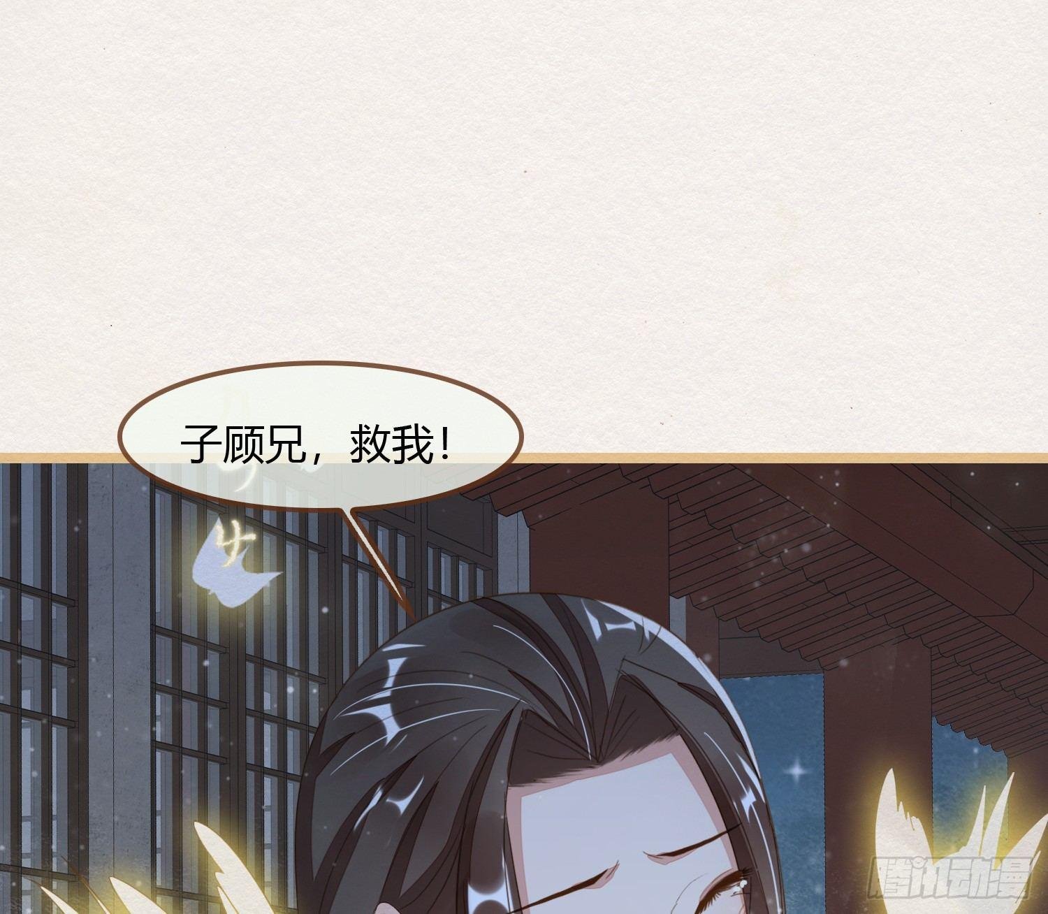 雪中宴18-再来一回？