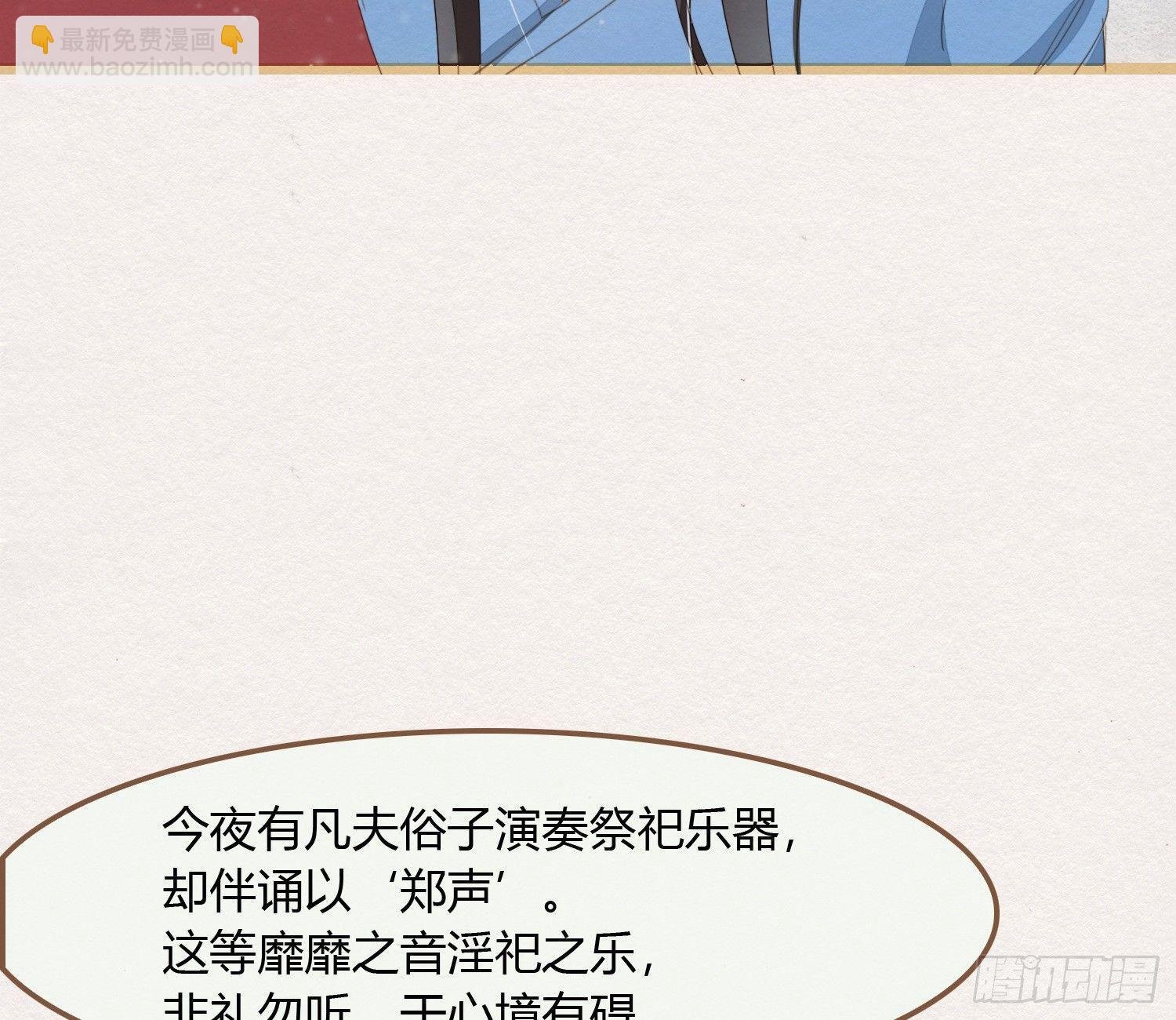 雪中宴18-再来一回？