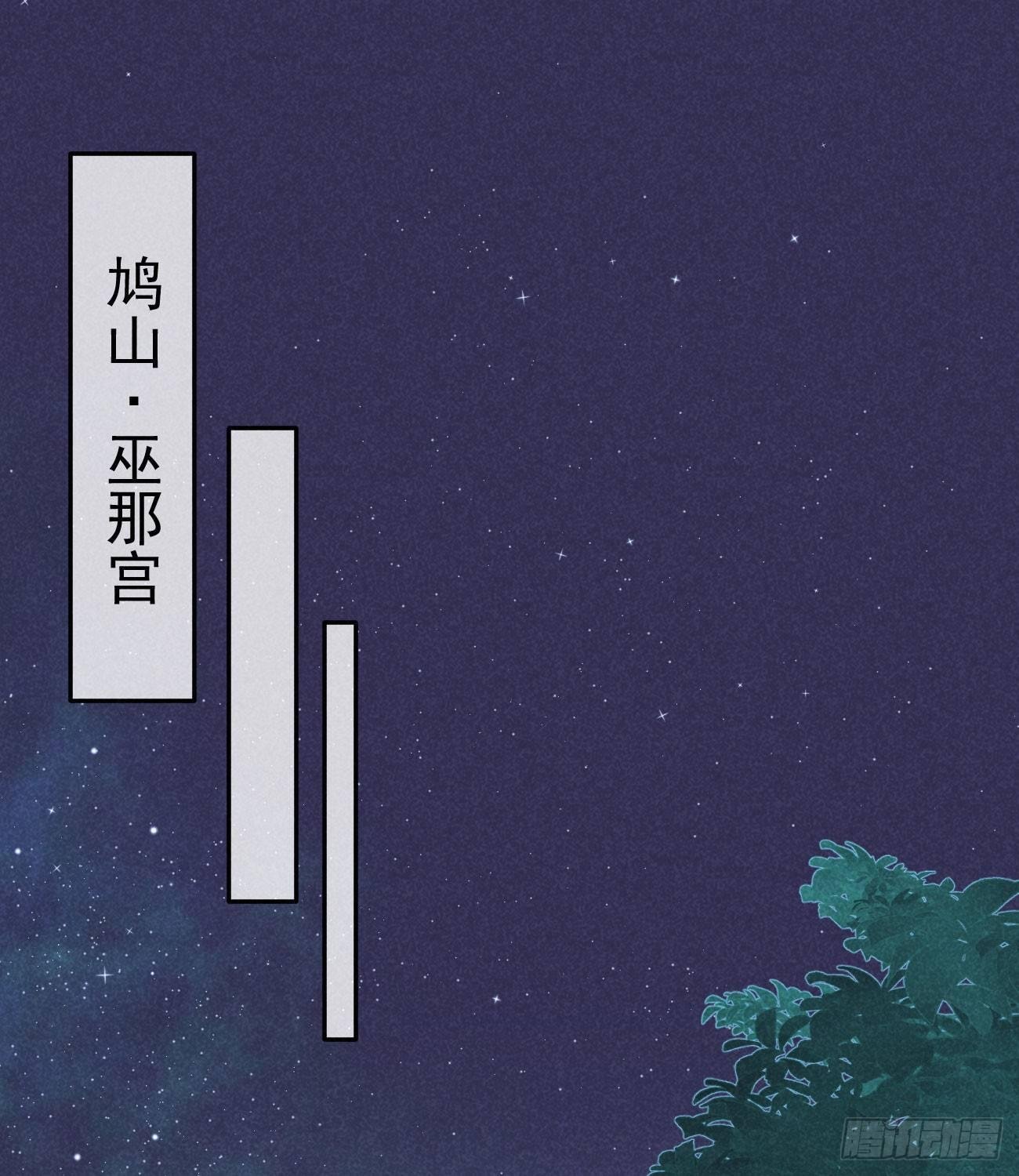 五一番外之西宫身中魅毒（下）