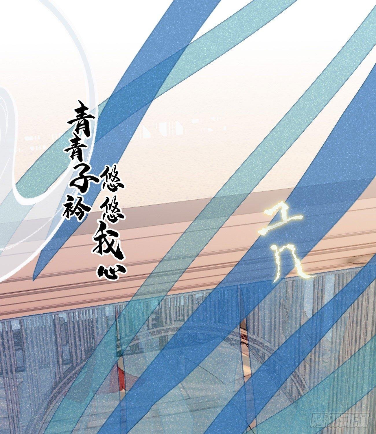 五一番外之西宫身中魅毒（下）