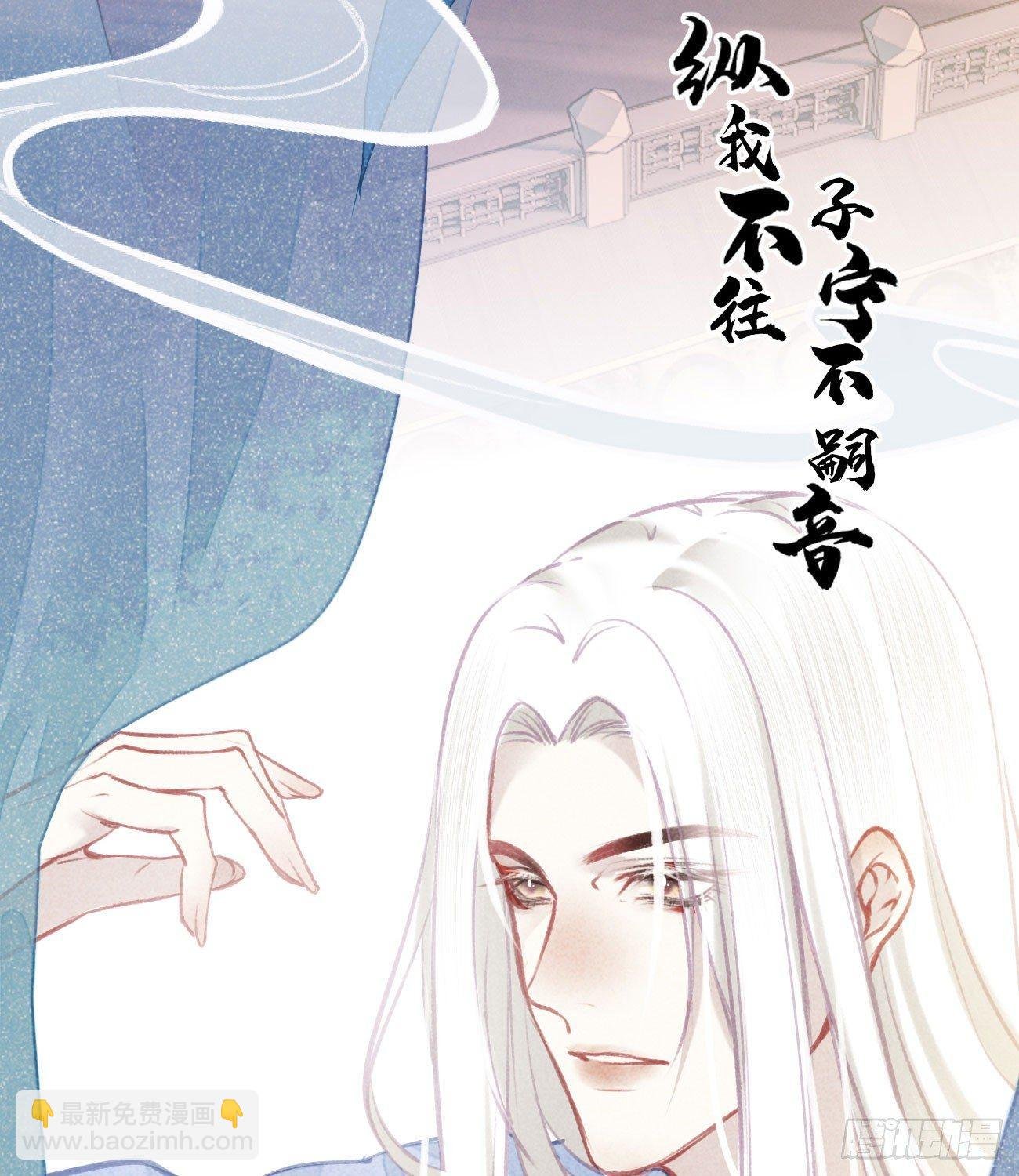 五一番外之西宫身中魅毒（下）