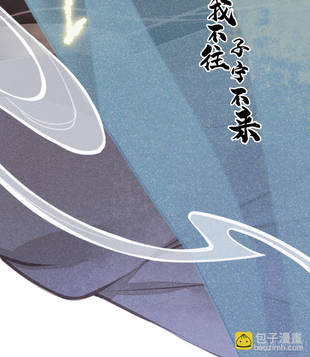 五一番外之西宫身中魅毒（下）