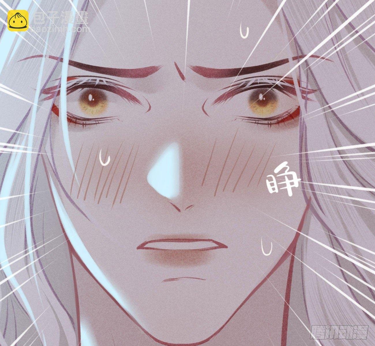 五一番外之西宫身中魅毒（下）