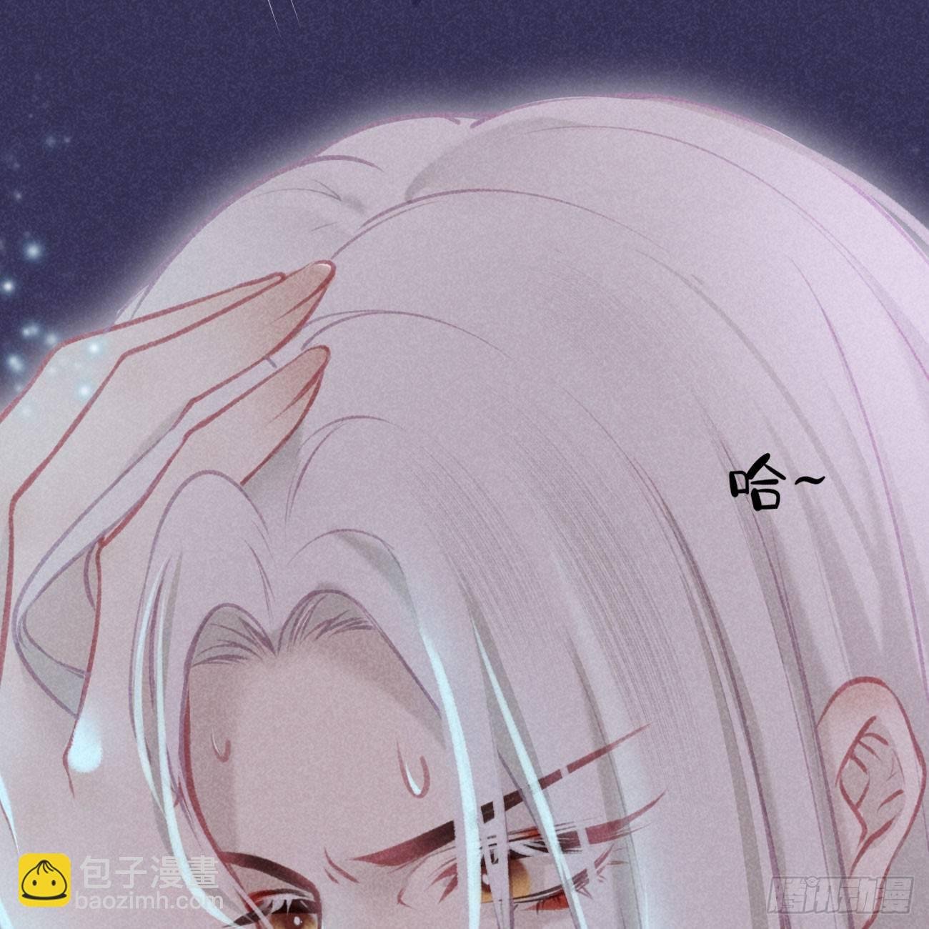 五一番外之西宫身中魅毒（下）