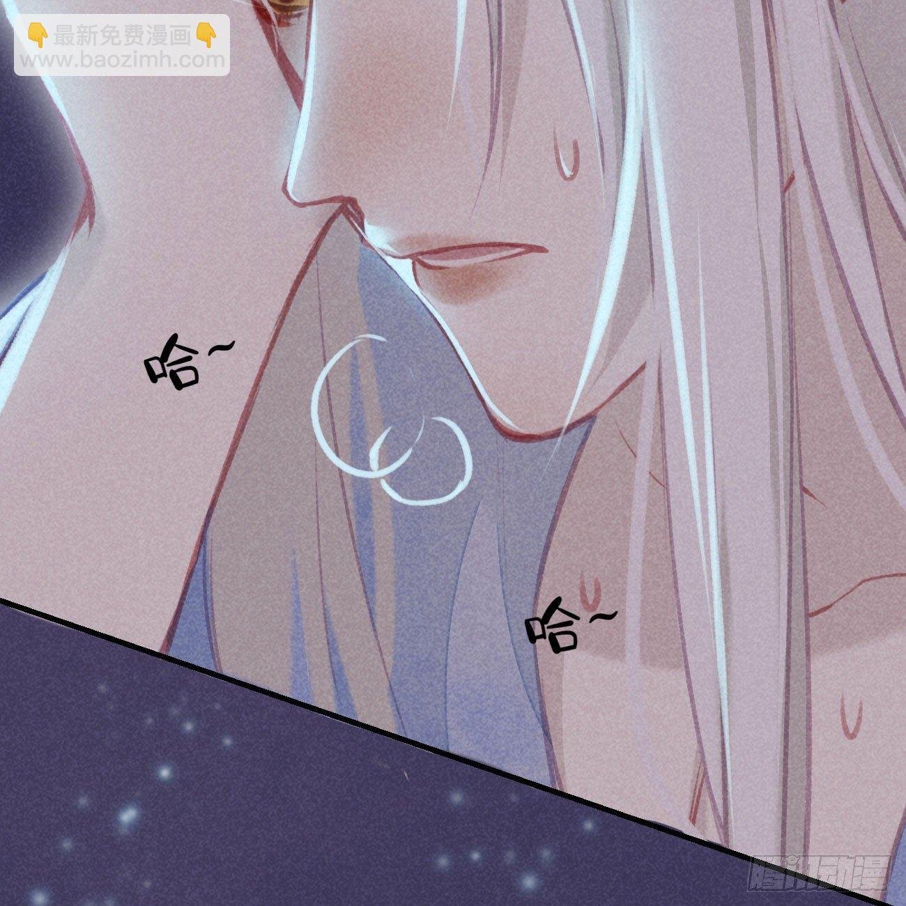 五一番外之西宫身中魅毒（下）