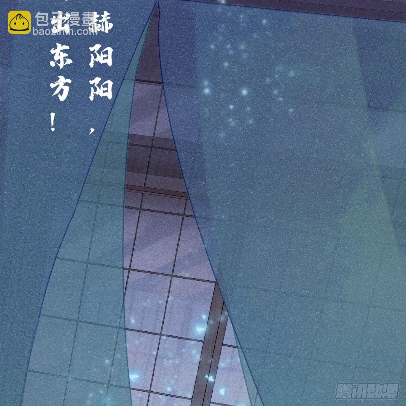 五一番外之西宫身中魅毒（下）