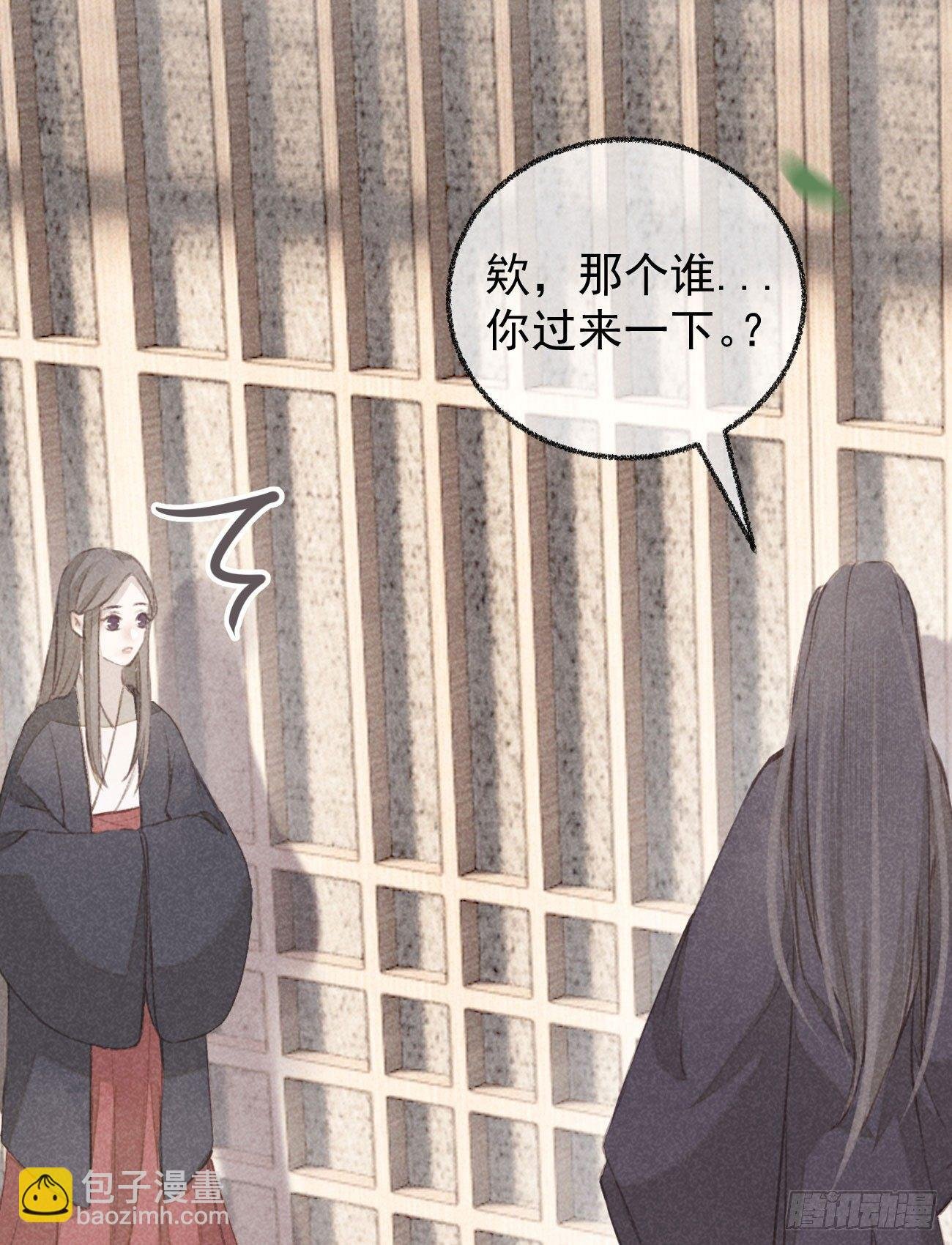 五一番外之西宫身中魅毒（下）