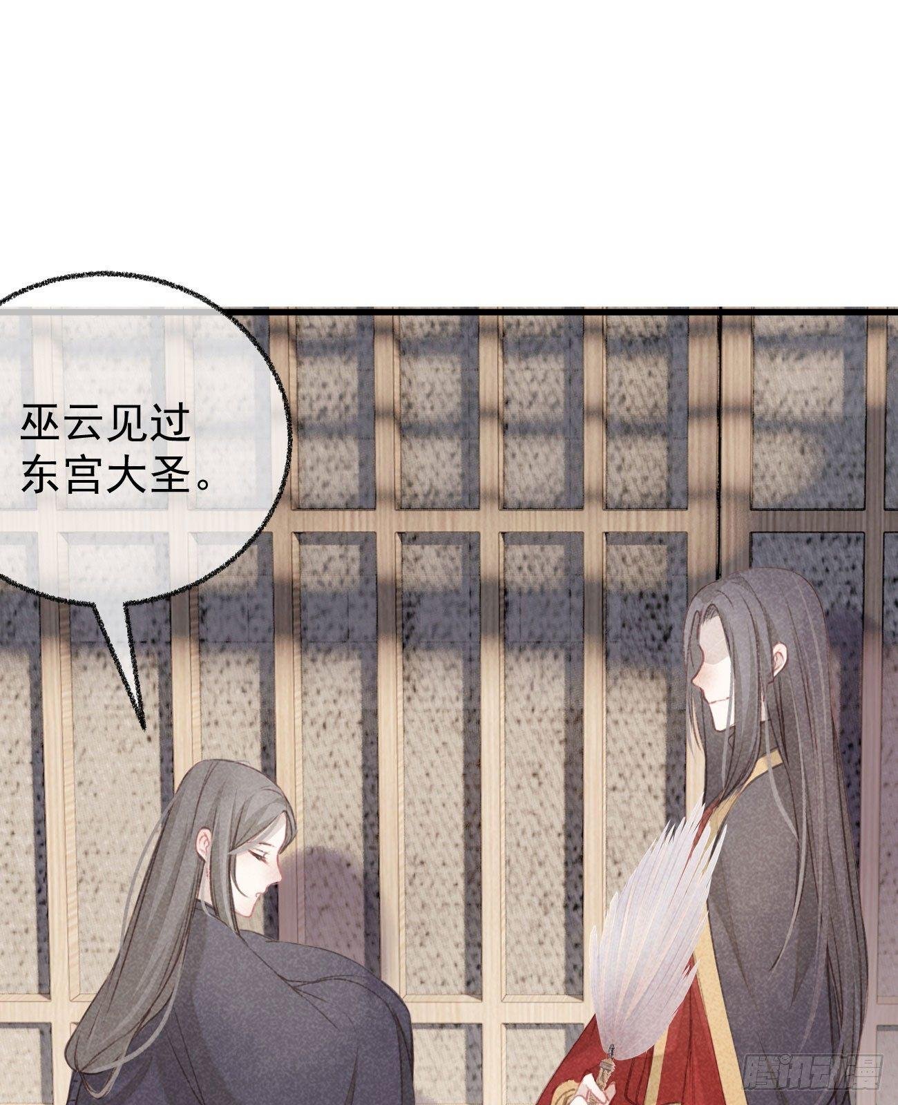 五一番外之西宫身中魅毒（下）
