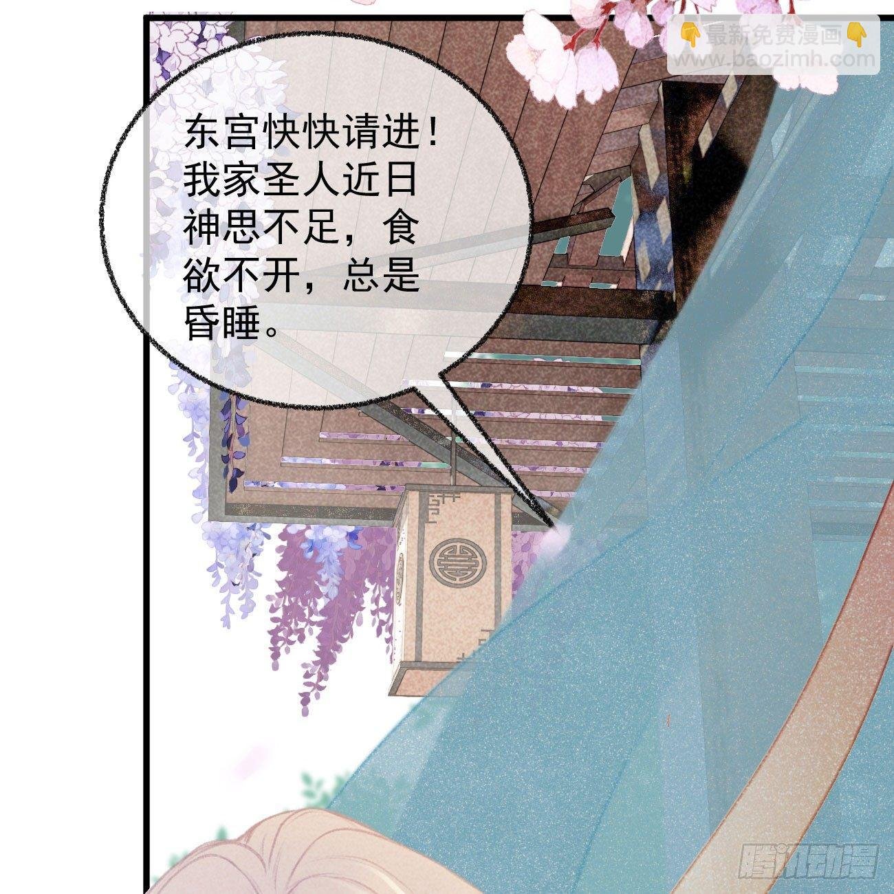 五一番外之冷泉play