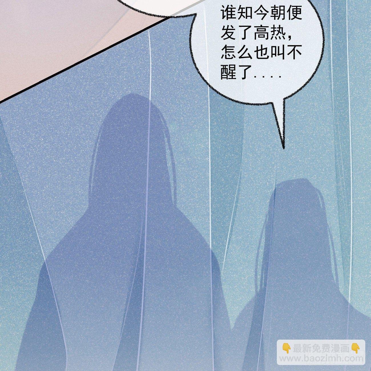 五一番外之冷泉play