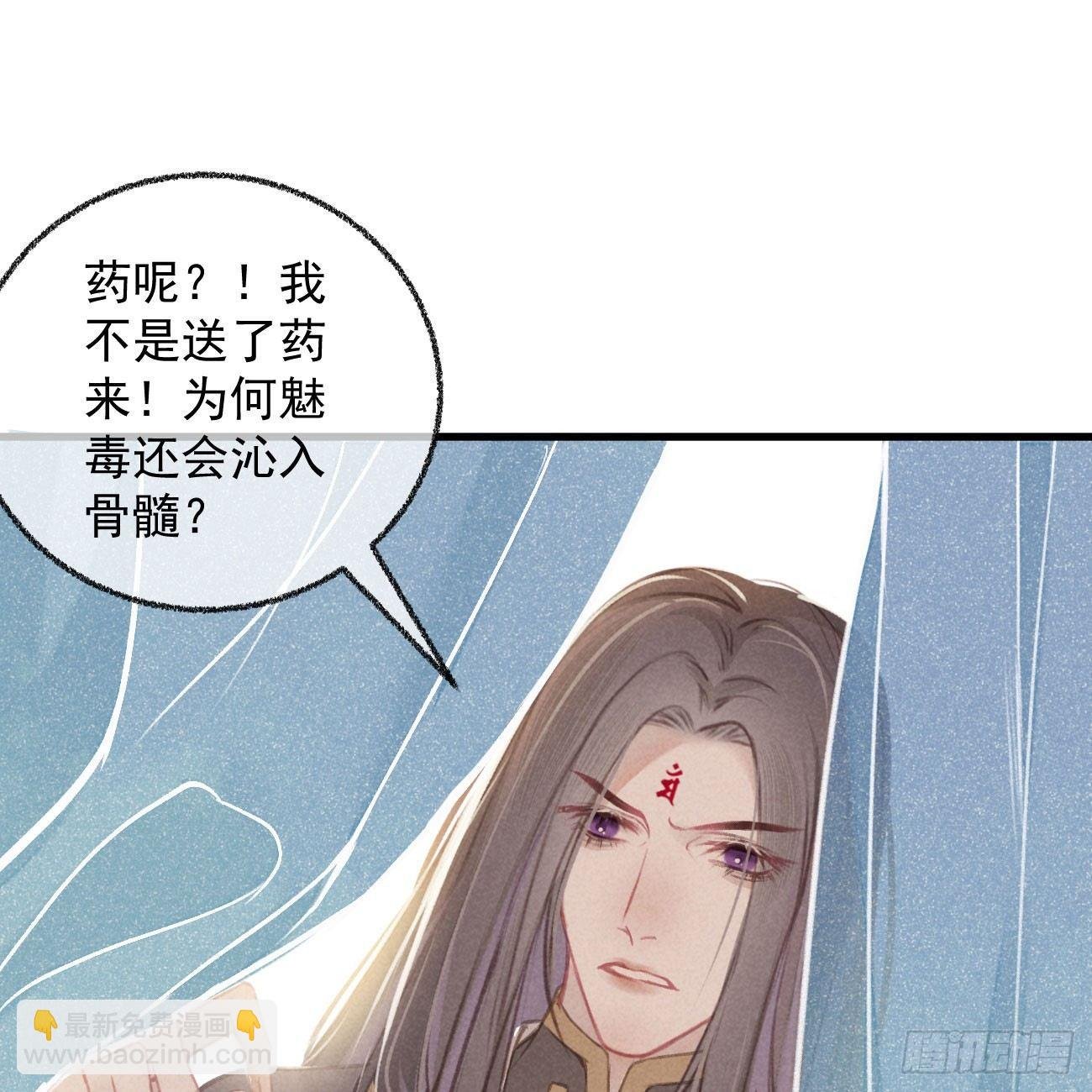 五一番外之冷泉play