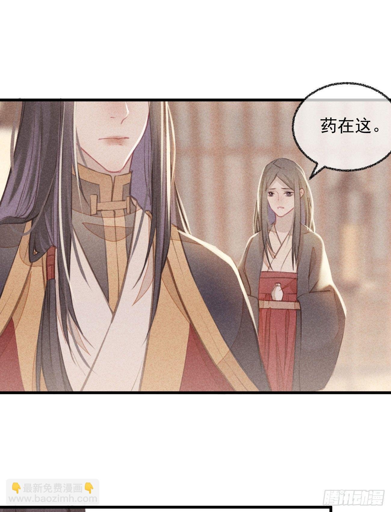 五一番外之冷泉play