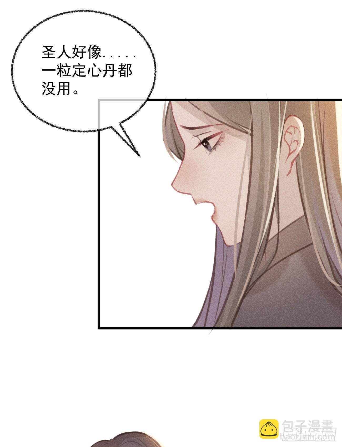 五一番外之冷泉play
