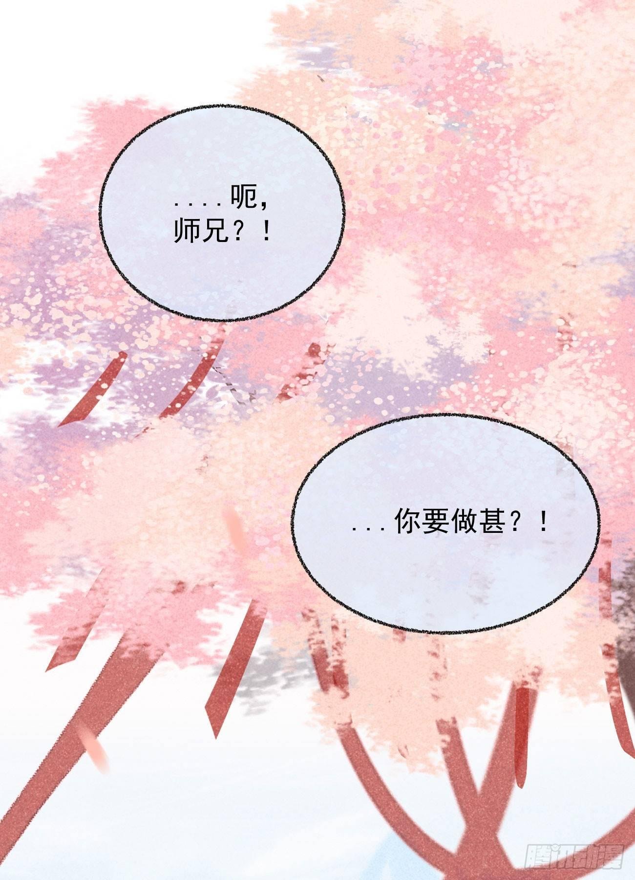 五一番外之冷泉play