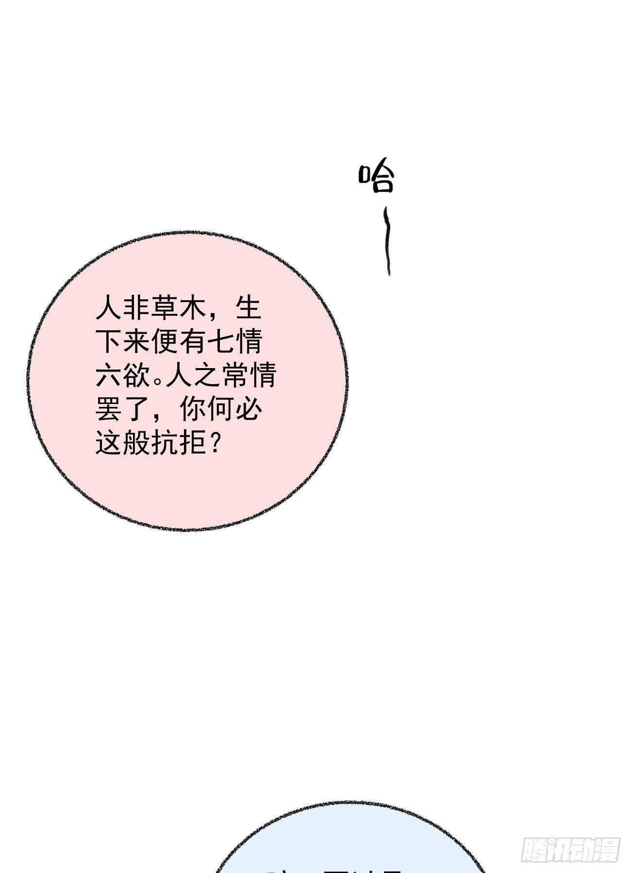 五一番外之冷泉play