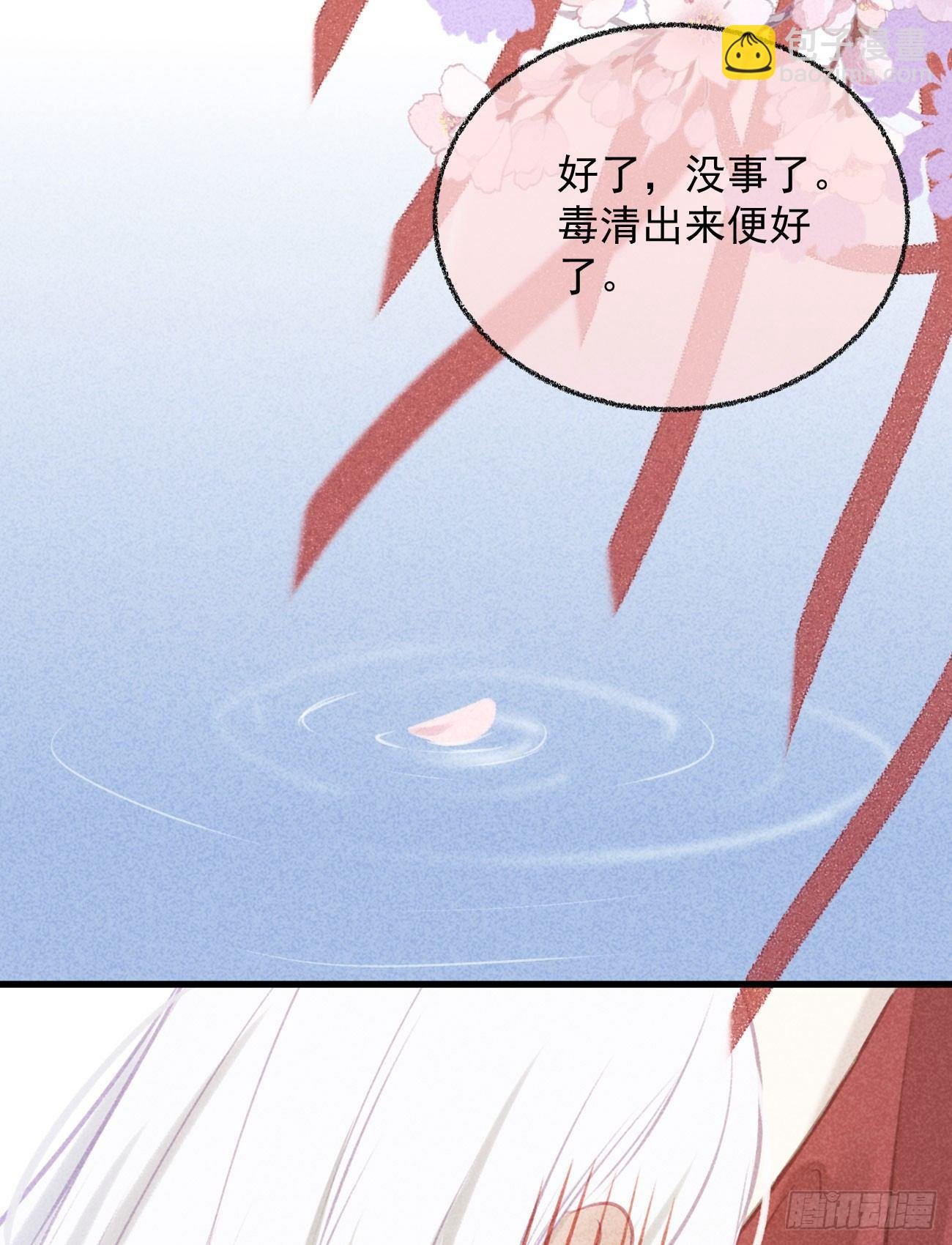 五一番外之冷泉play