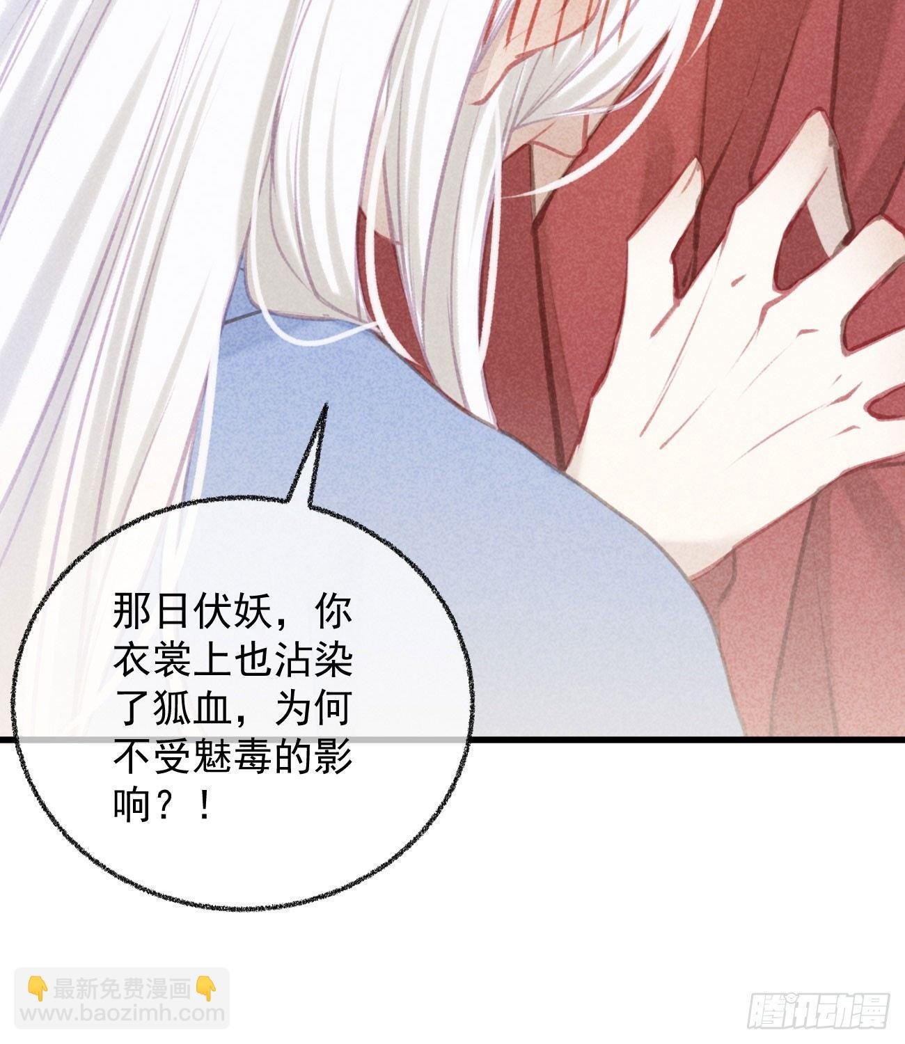 五一番外之冷泉play