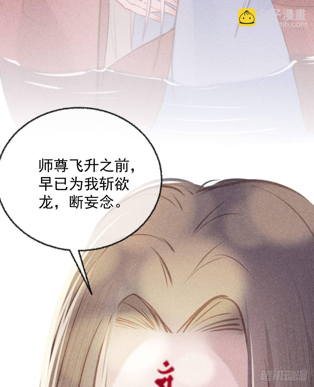 五一番外之冷泉play