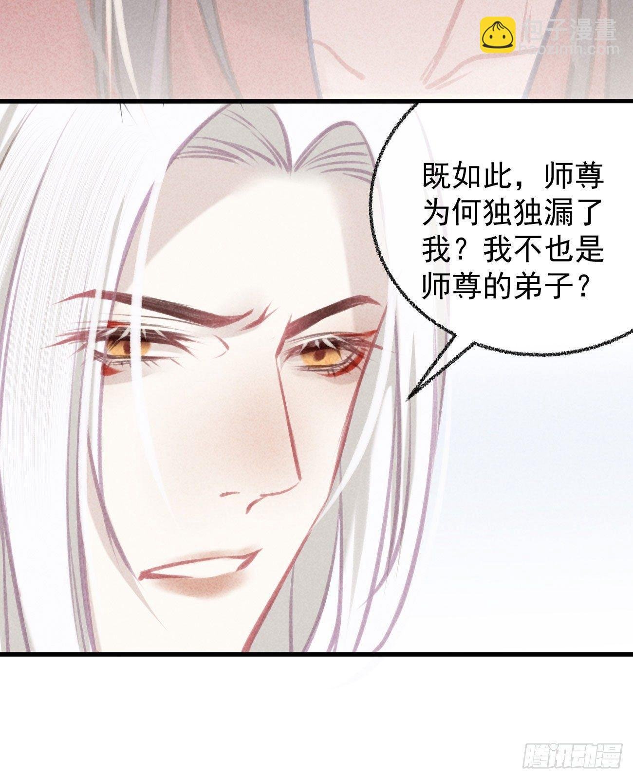 五一番外之冷泉play