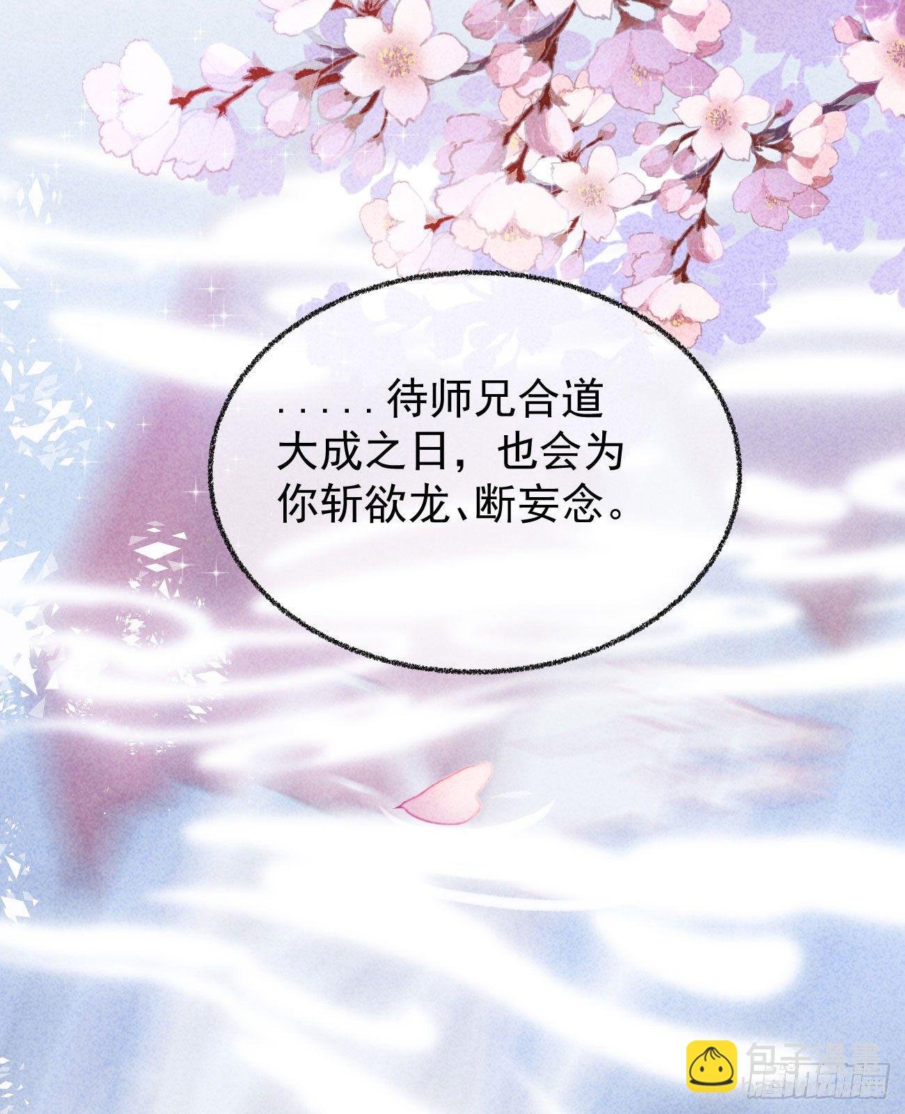 五一番外之冷泉play