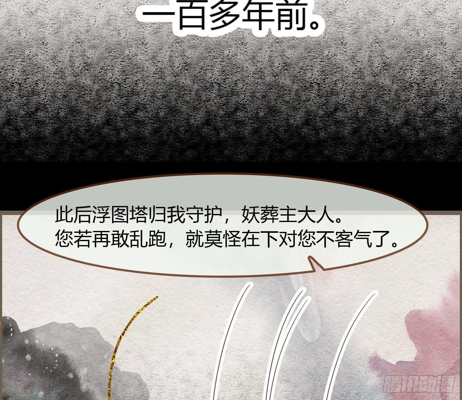 雪中宴19-天终于亮了之龙吐水