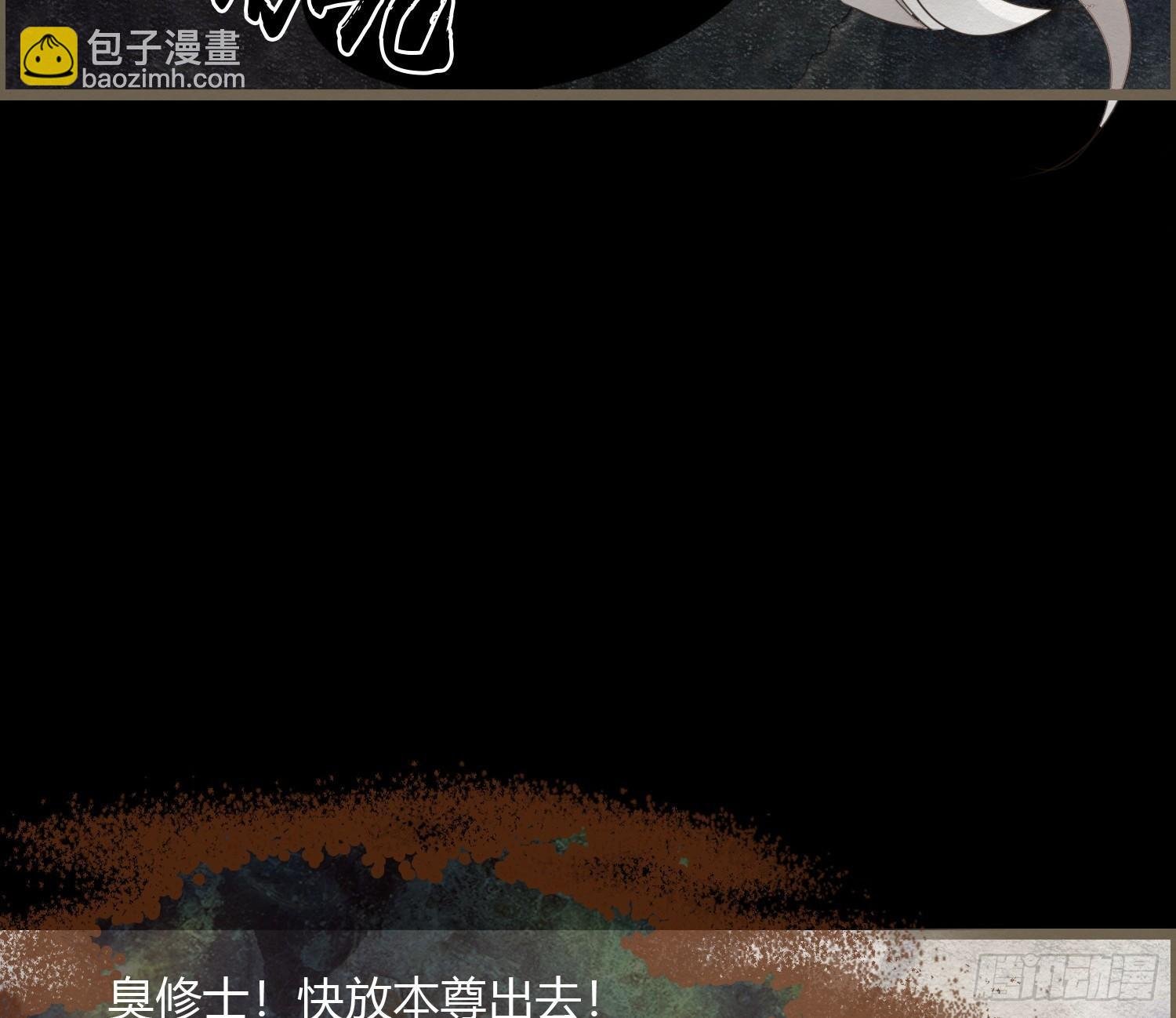 雪中宴19-天终于亮了之龙吐水