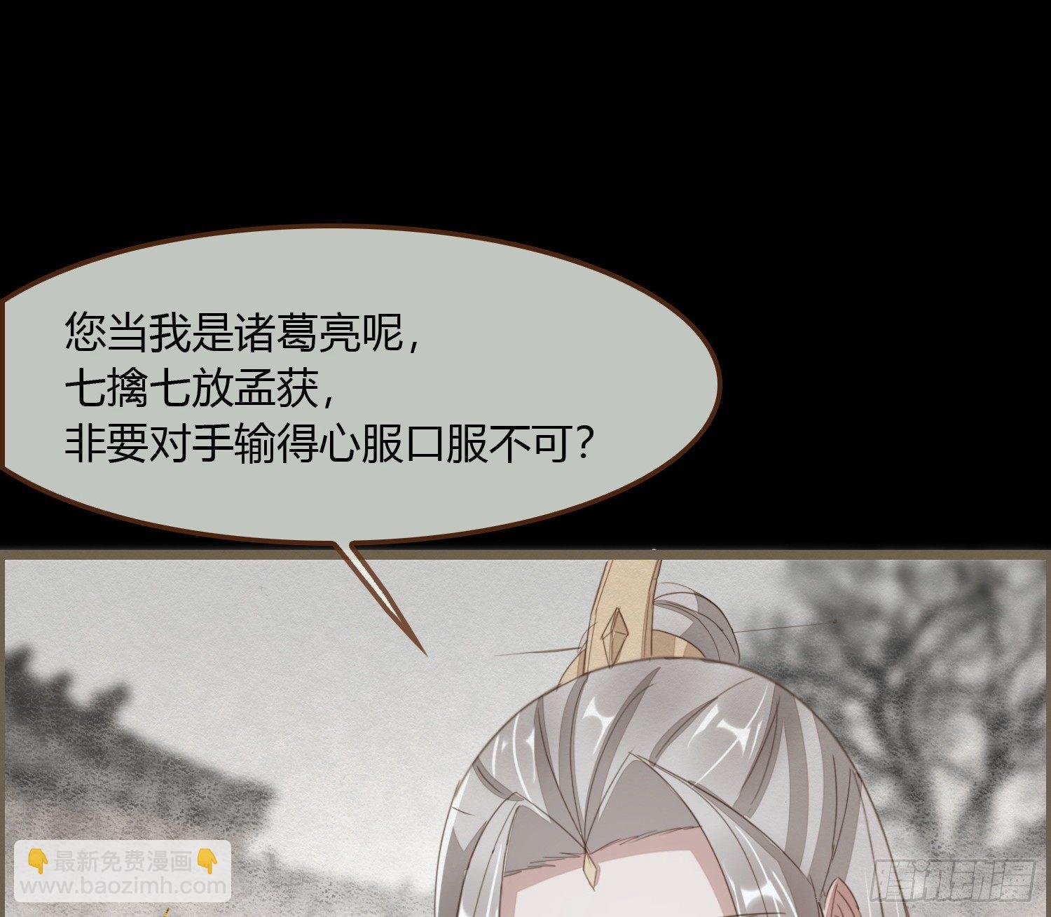 雪中宴19-天终于亮了之龙吐水