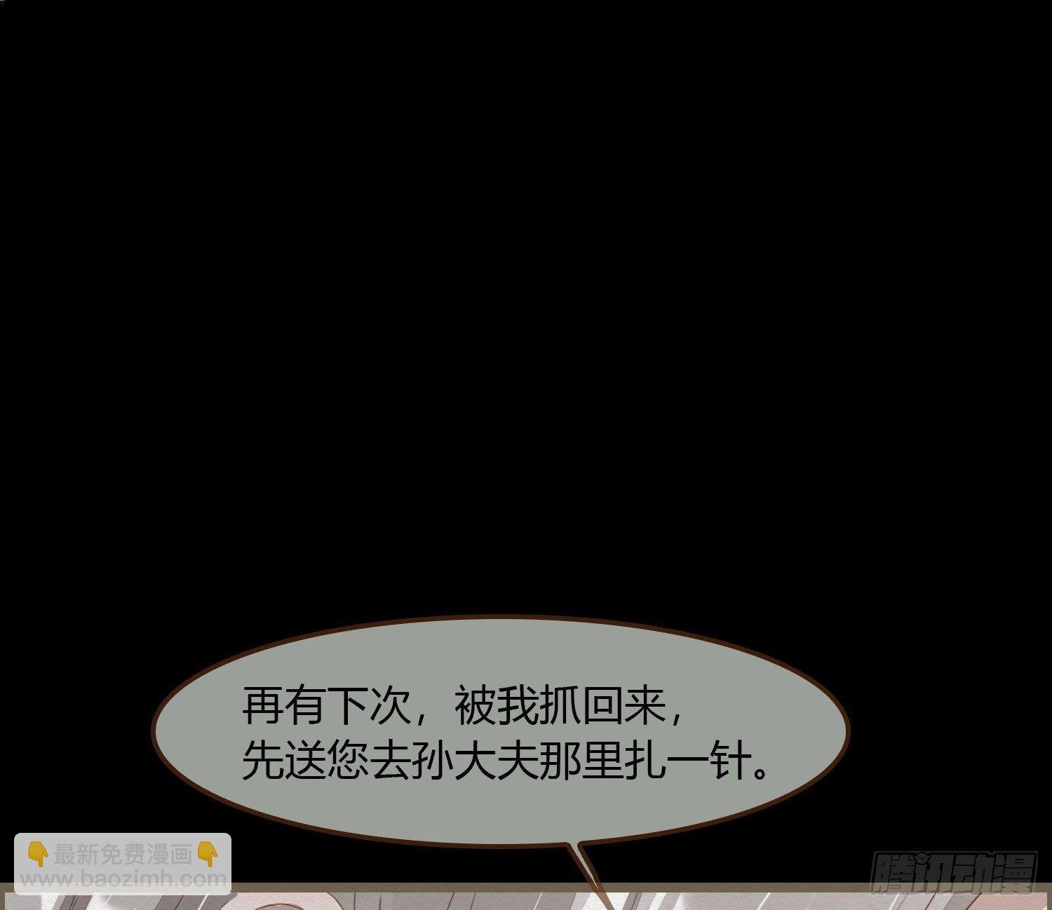 雪中宴19-天终于亮了之龙吐水