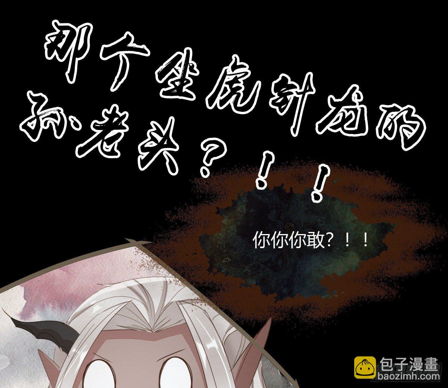 雪中宴19-天终于亮了之龙吐水