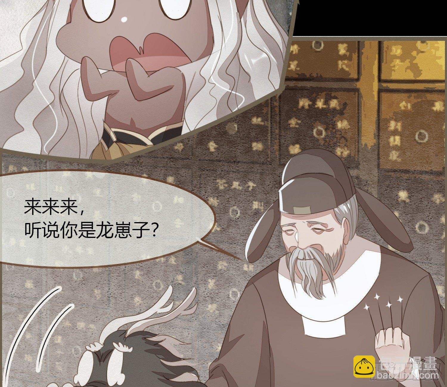 雪中宴19-天终于亮了之龙吐水