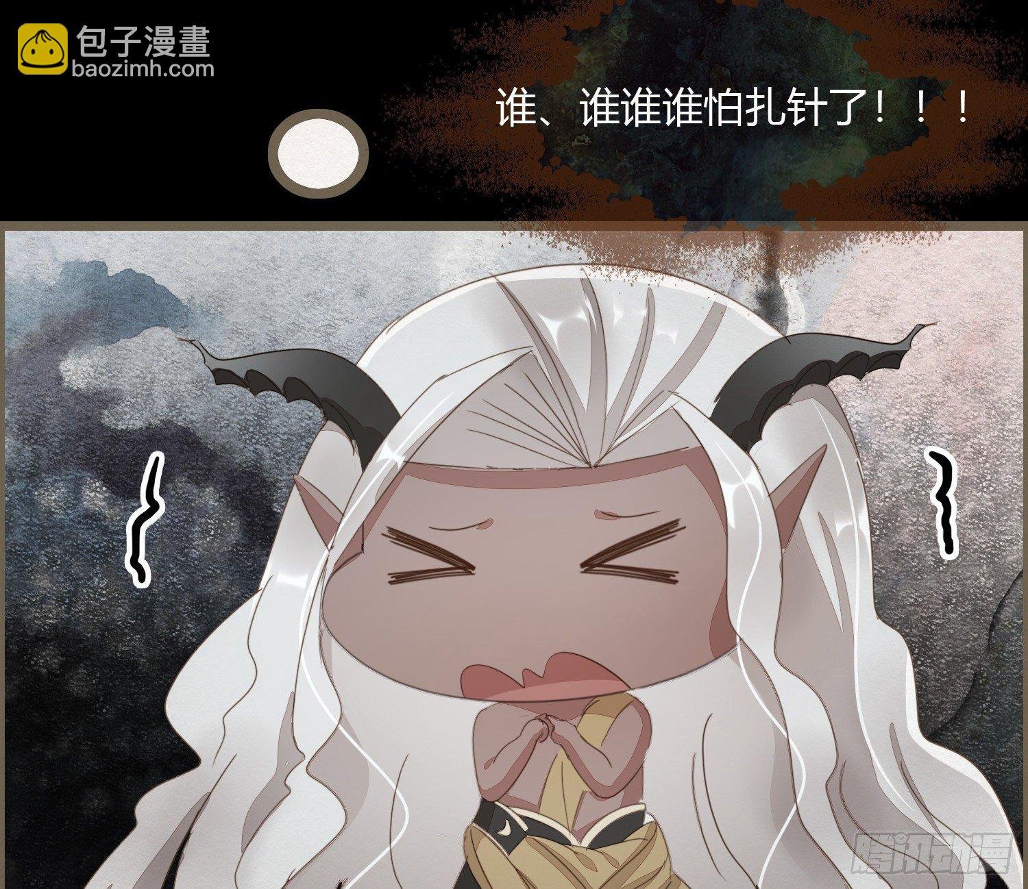 雪中宴19-天终于亮了之龙吐水