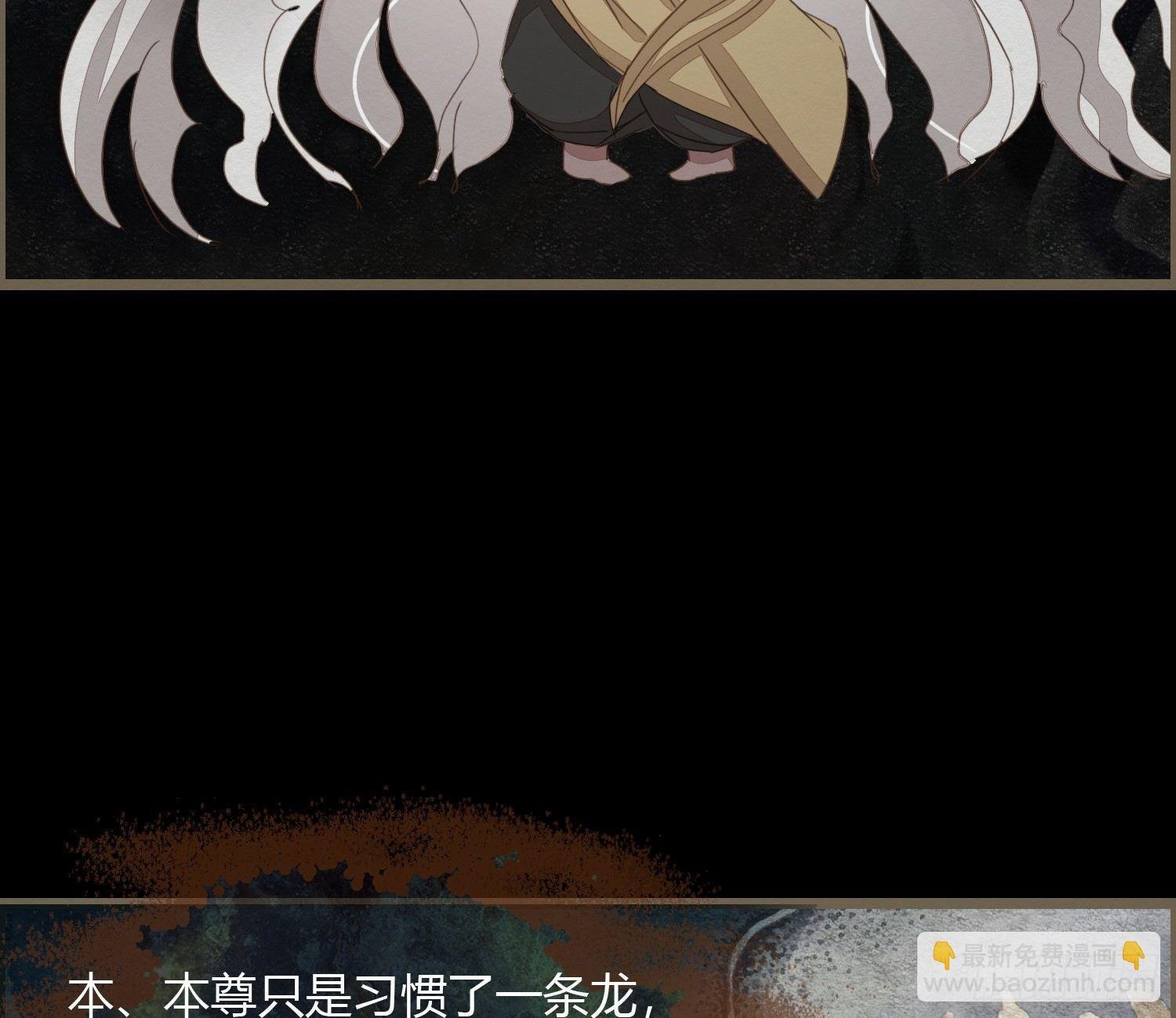 雪中宴19-天终于亮了之龙吐水
