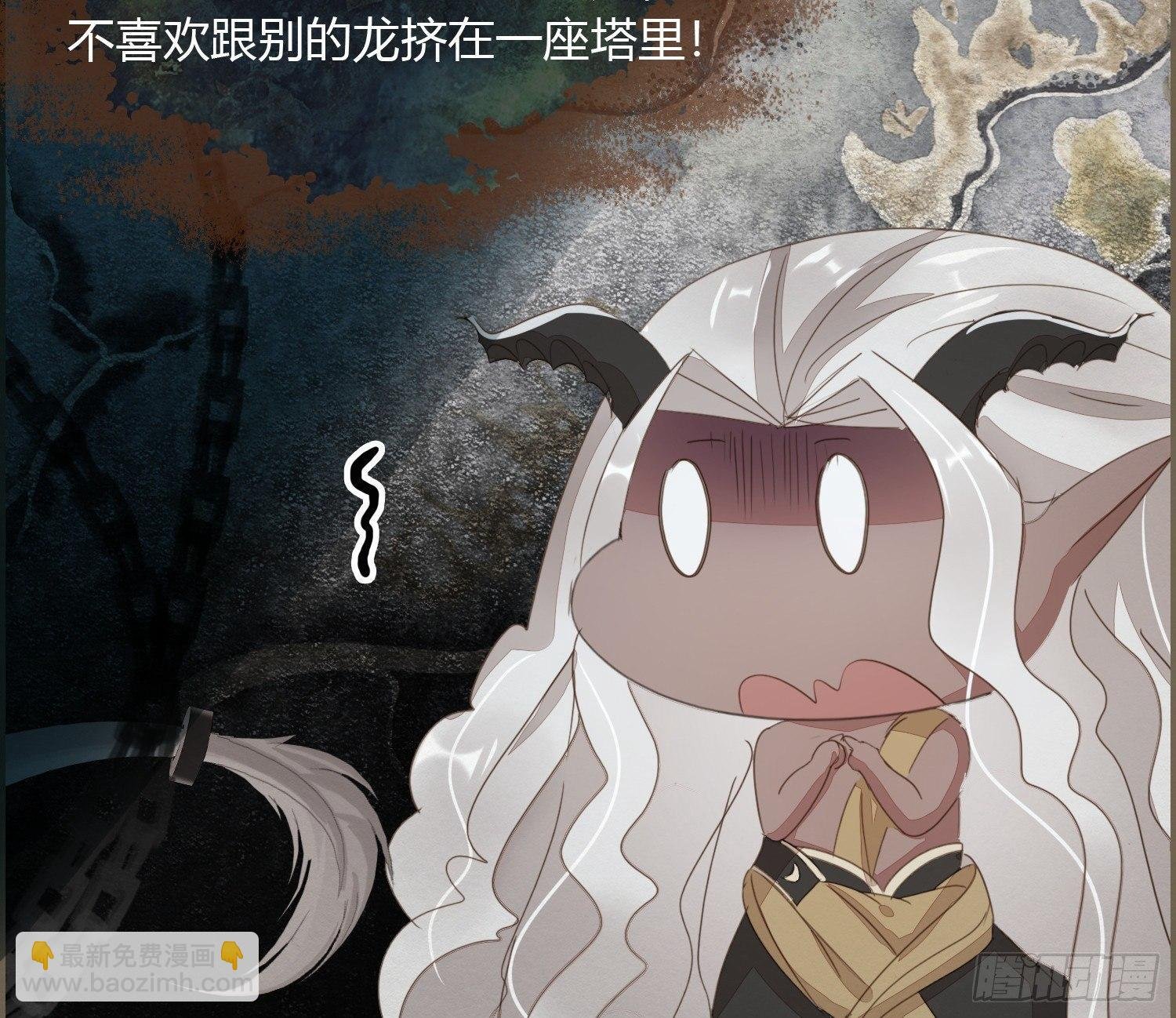 雪中宴19-天终于亮了之龙吐水