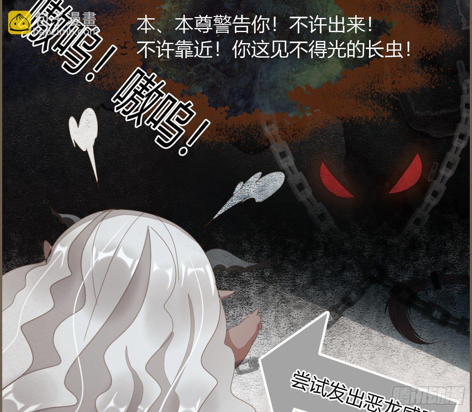 雪中宴19-天终于亮了之龙吐水