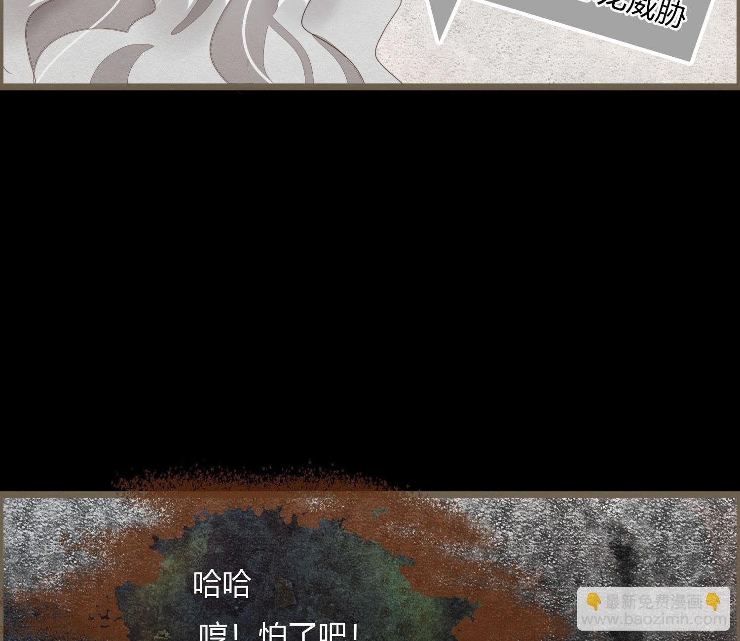 雪中宴19-天终于亮了之龙吐水