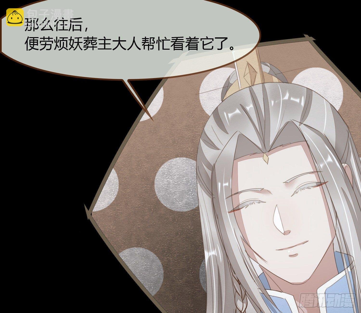 雪中宴19-天终于亮了之龙吐水