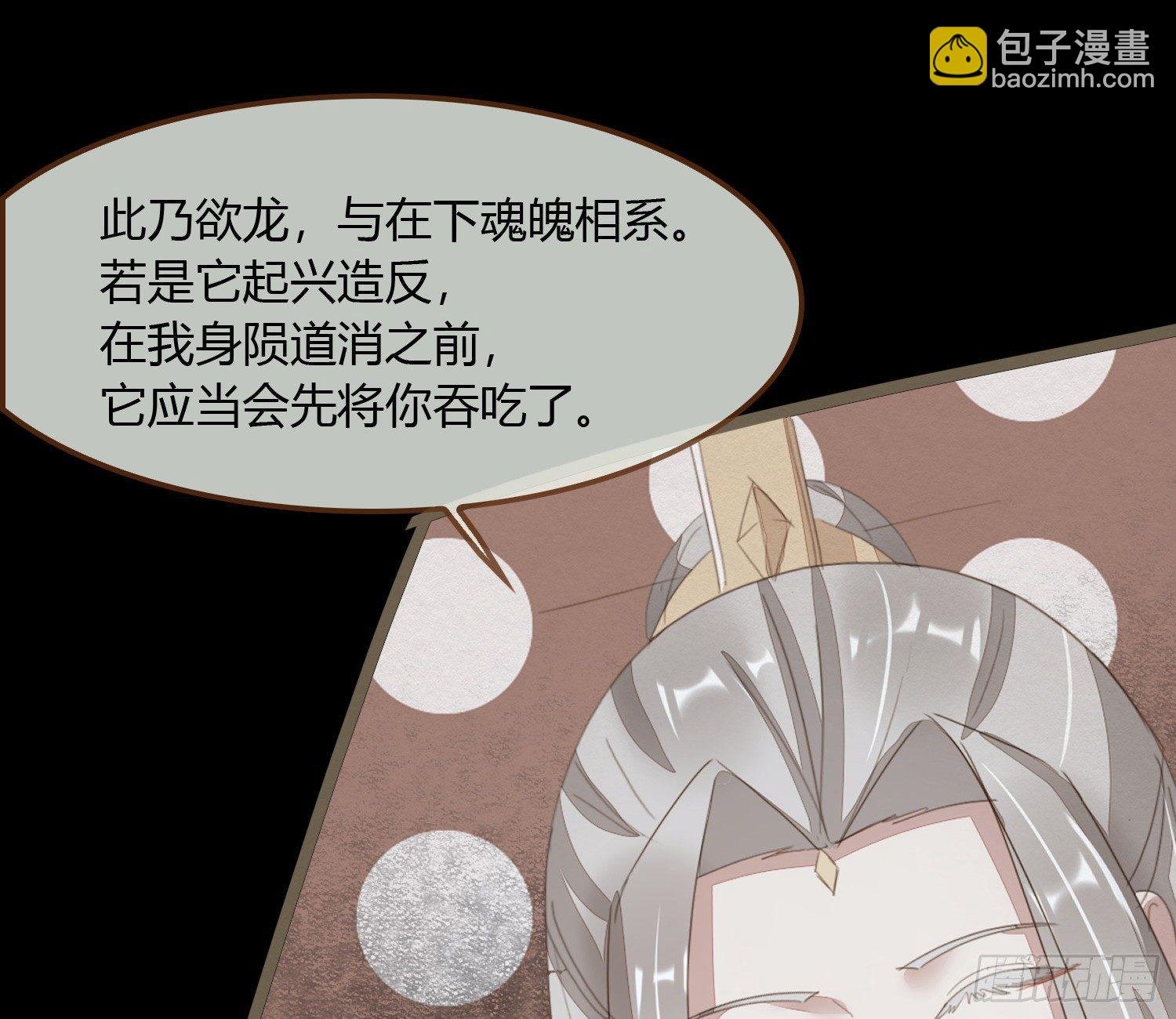 雪中宴19-天终于亮了之龙吐水