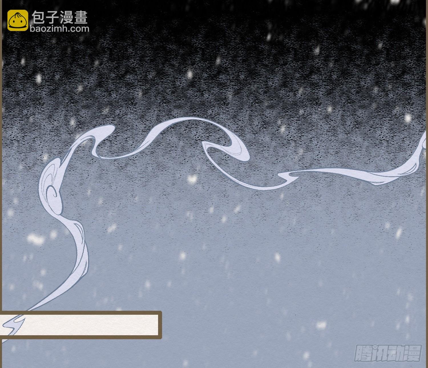 雪中宴19-天终于亮了之龙吐水